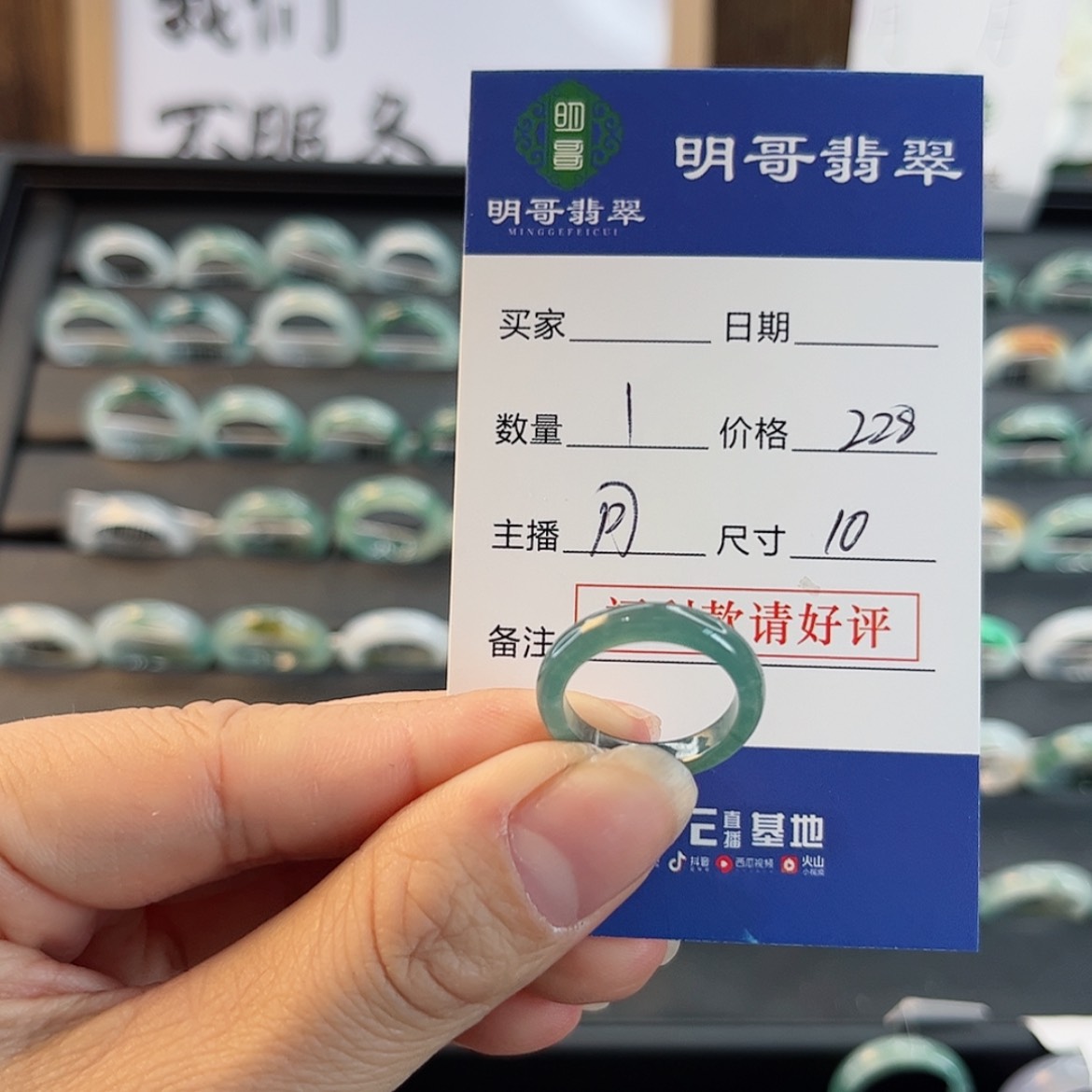 【闪购商品】翡翠戒指未镶嵌逸*天然翡翠