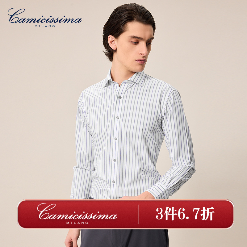 【免烫衬衫】恺米切25年新品全法式领蓝绿条纹商务休闲衬衫