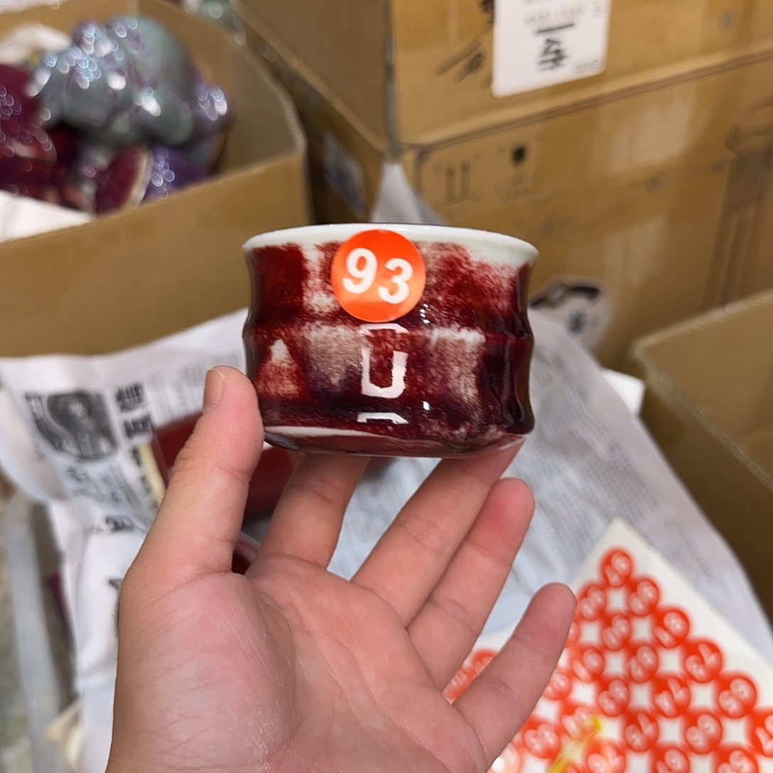 摆件郑家钧窑摆件