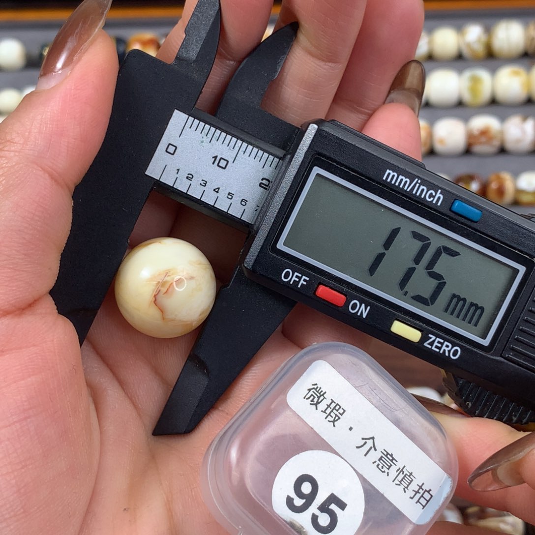 琥珀未镶嵌裸石琥珀蜜蜡微瑕17.5