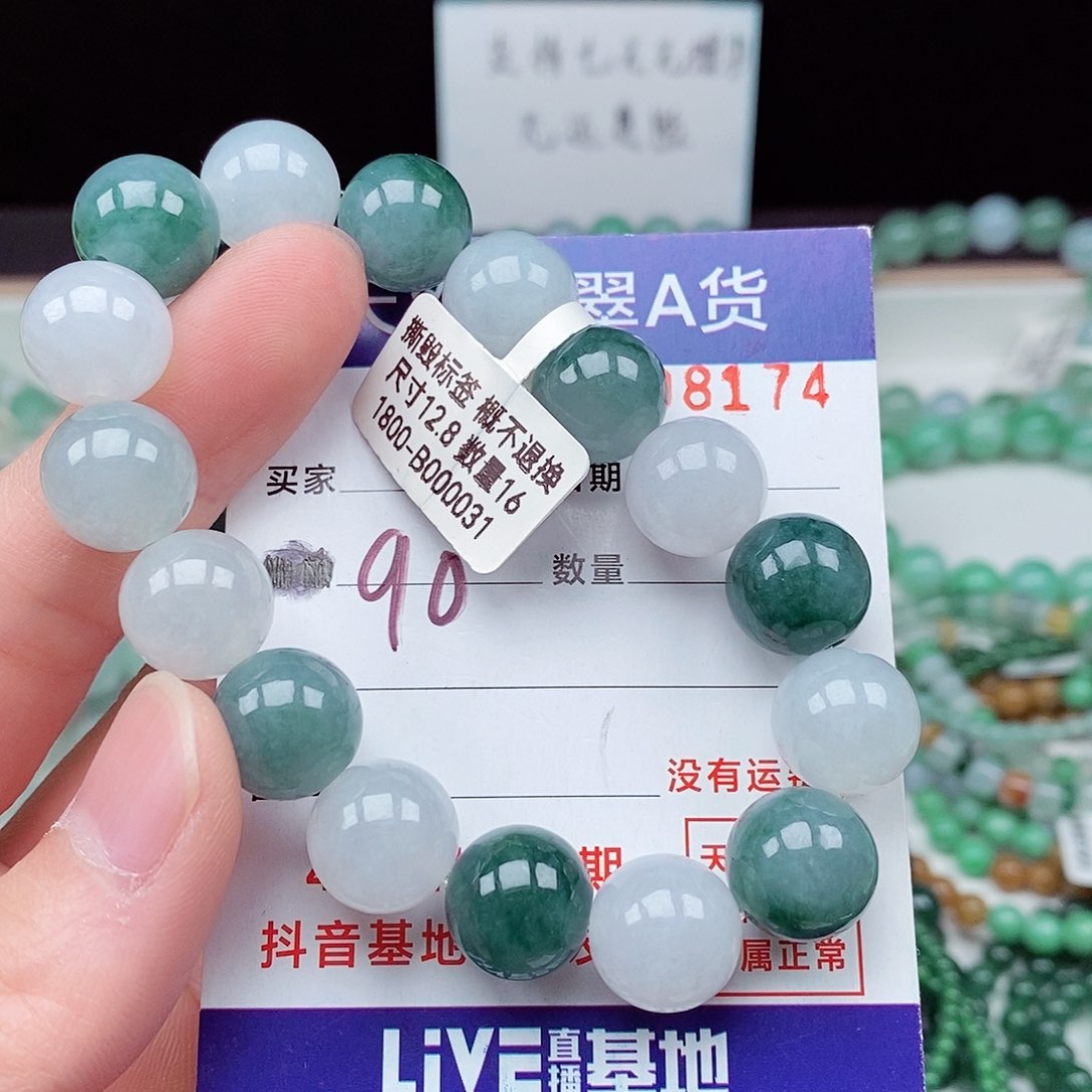 翡翠毛衣链未镶嵌