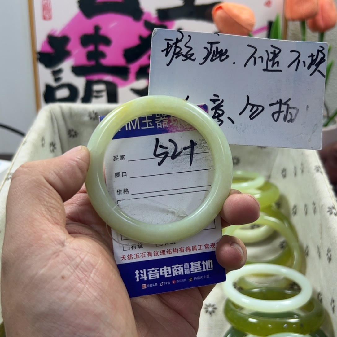 蛇纹石玉颈饰未镶嵌695