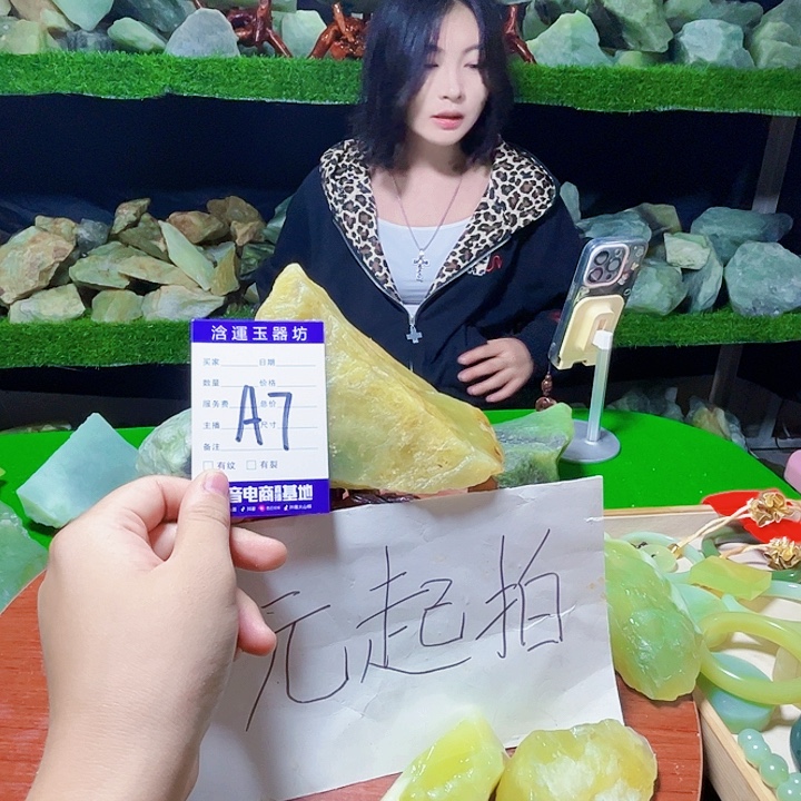 夜***鸣未镶嵌蛇纹石玉纯天然岫玉摆石摆件