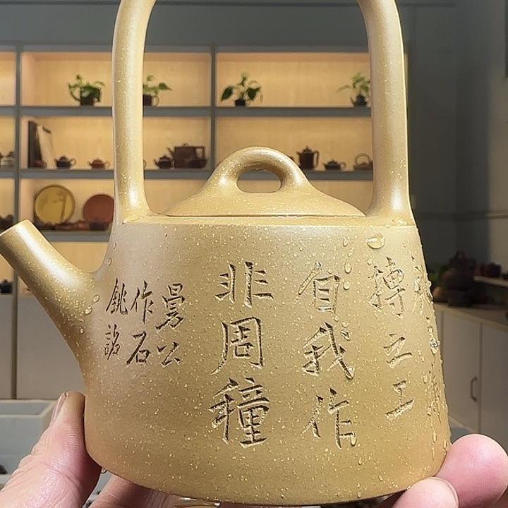 紫砂茶壶宜兴紫砂工艺