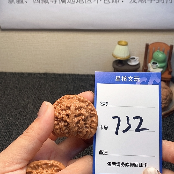 吊坠文玩核桃在*端白狮子