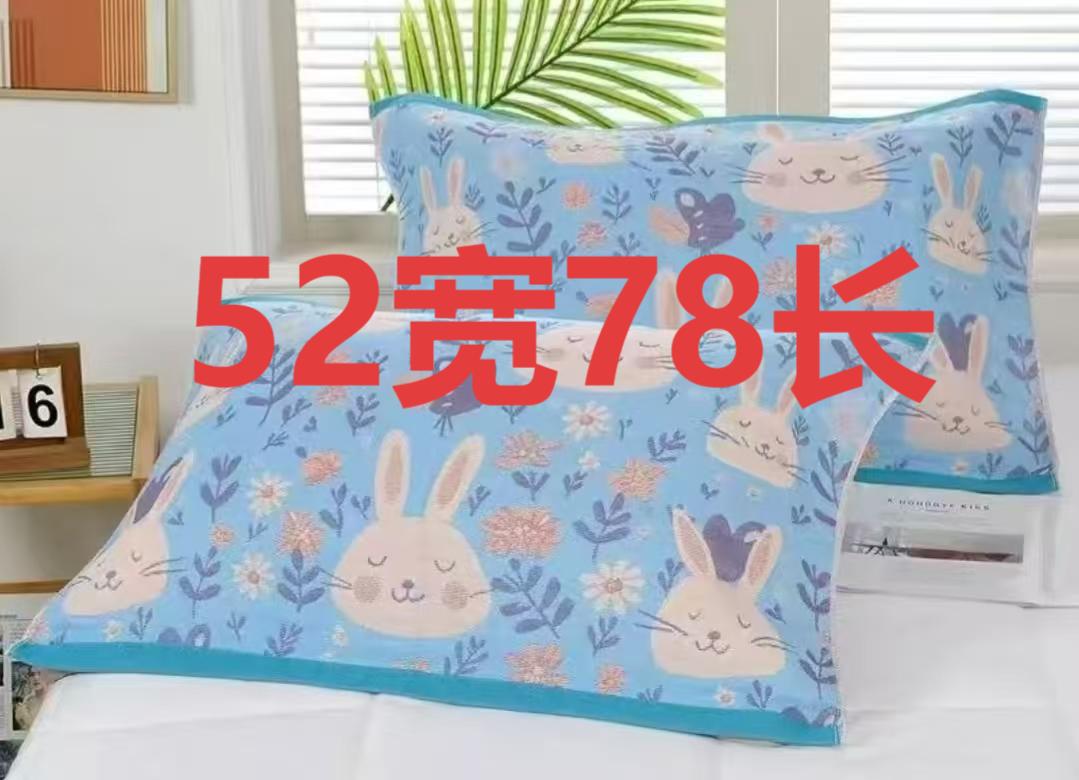 【一对】52*78±5沉思兔枕巾