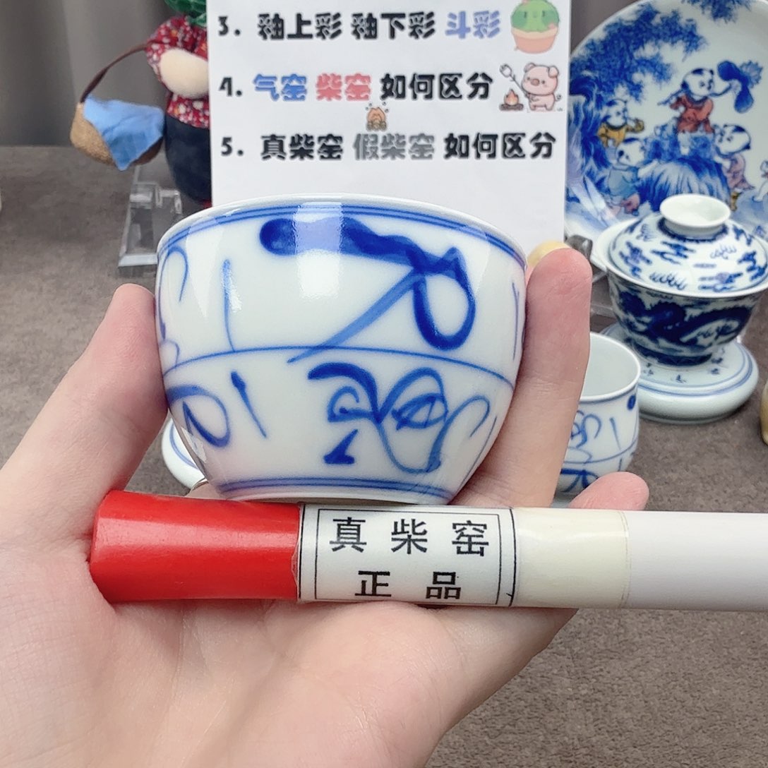 杯?*心陶瓷制品加工工艺技术的