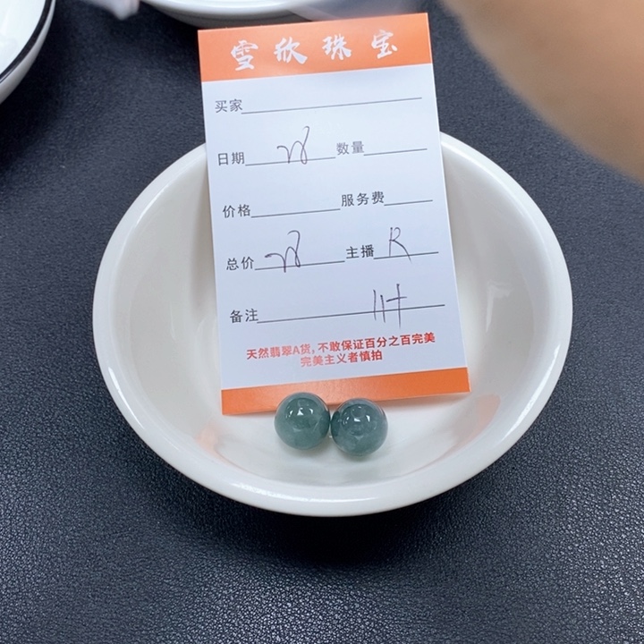 翡翠未镶嵌颈饰fc
