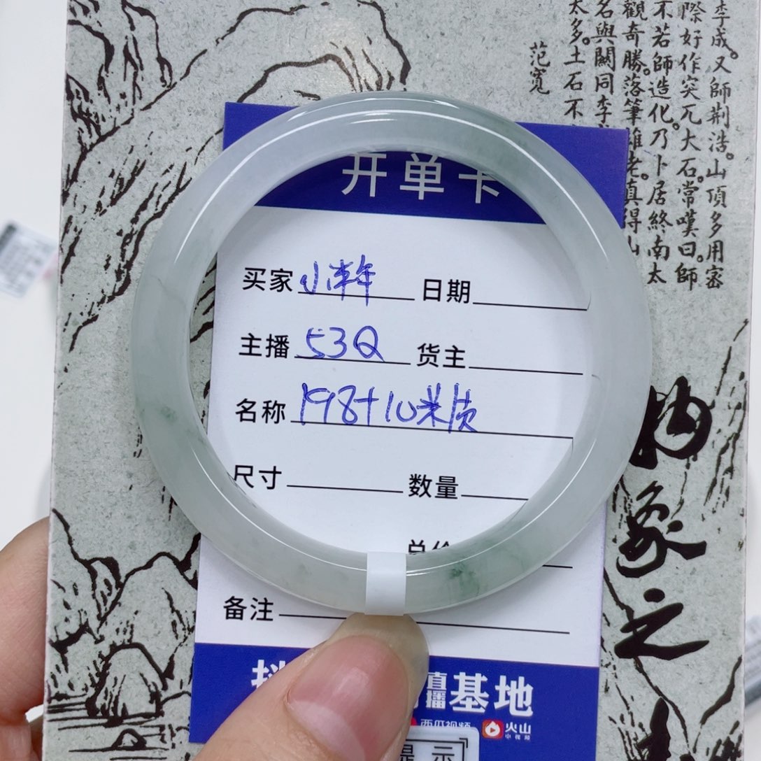 石英质玉（金丝玉）手镯未镶嵌