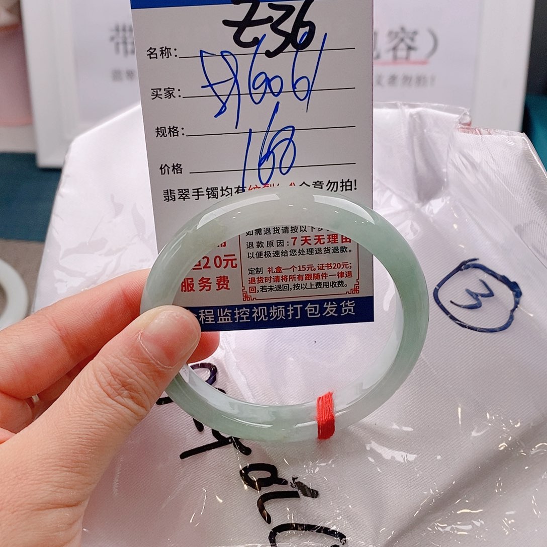 翡翠手镯未镶嵌手镯以实物为准微包容Ｚ36
