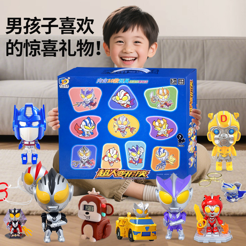 儿童限定版本大号超人洞洞乐趣味变形惊喜戳戳乐男孩益智玩具礼物