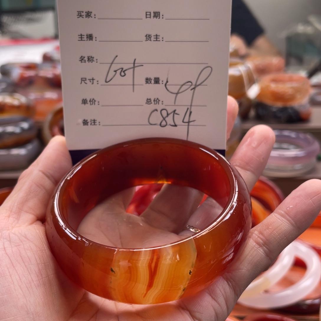 玛瑙/玉髓未镶嵌手镯