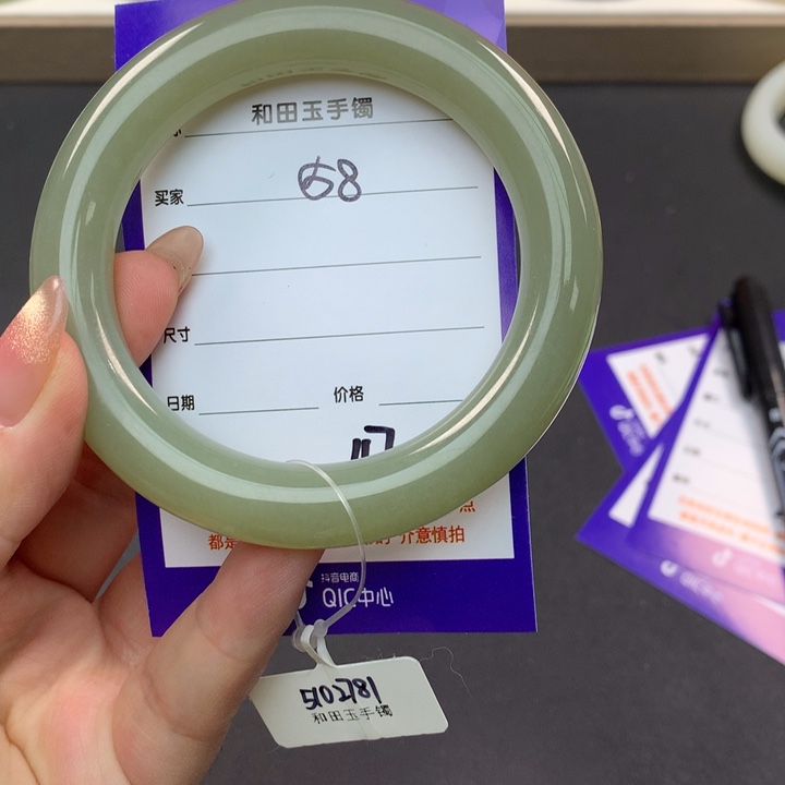 和田玉手镯未镶嵌