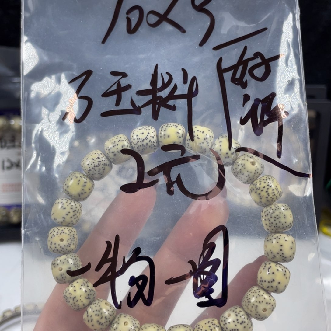 星月菩提手串星月