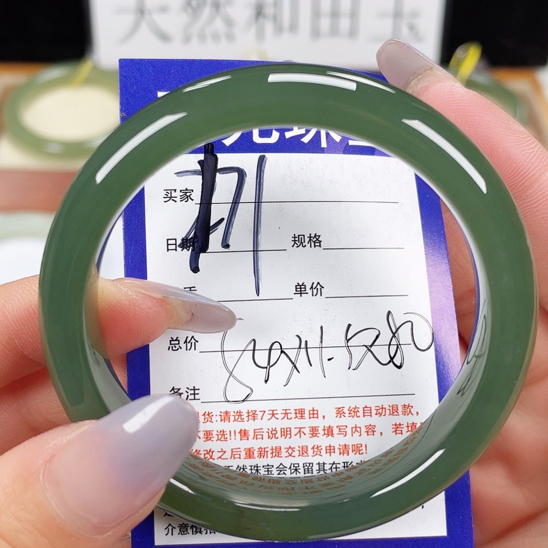 和田玉手镯未镶嵌
