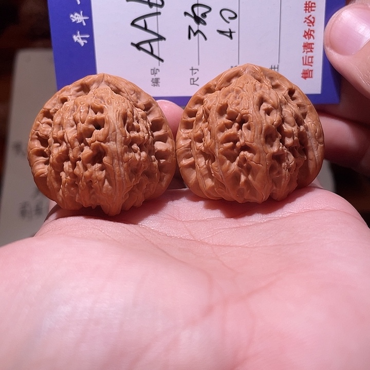 文玩核桃吊坠文玩