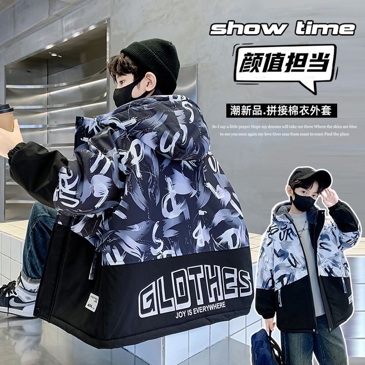 冬季字母拉链男童B类百搭风衣秋装男孩冬装外套j加厚加绒迷彩