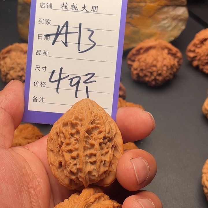 遇***你把件文玩核桃大沽石40尺寸  
