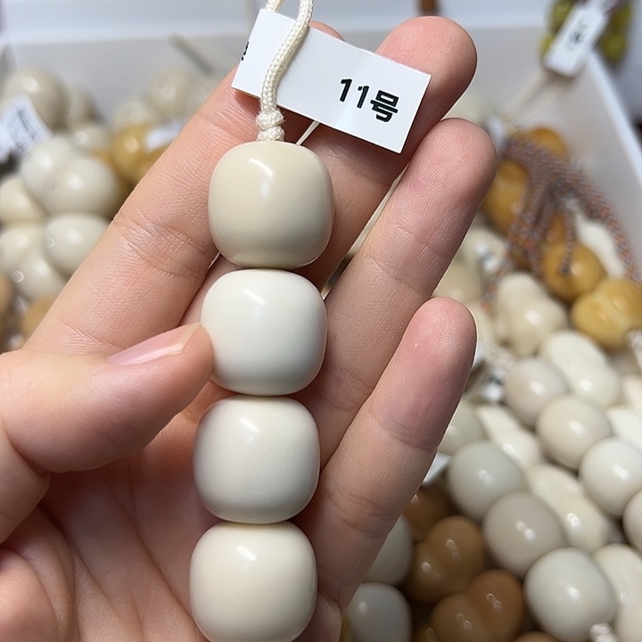 吊坠菩提根/象牙果11 号特价瑕疵款糖葫芦不退不换