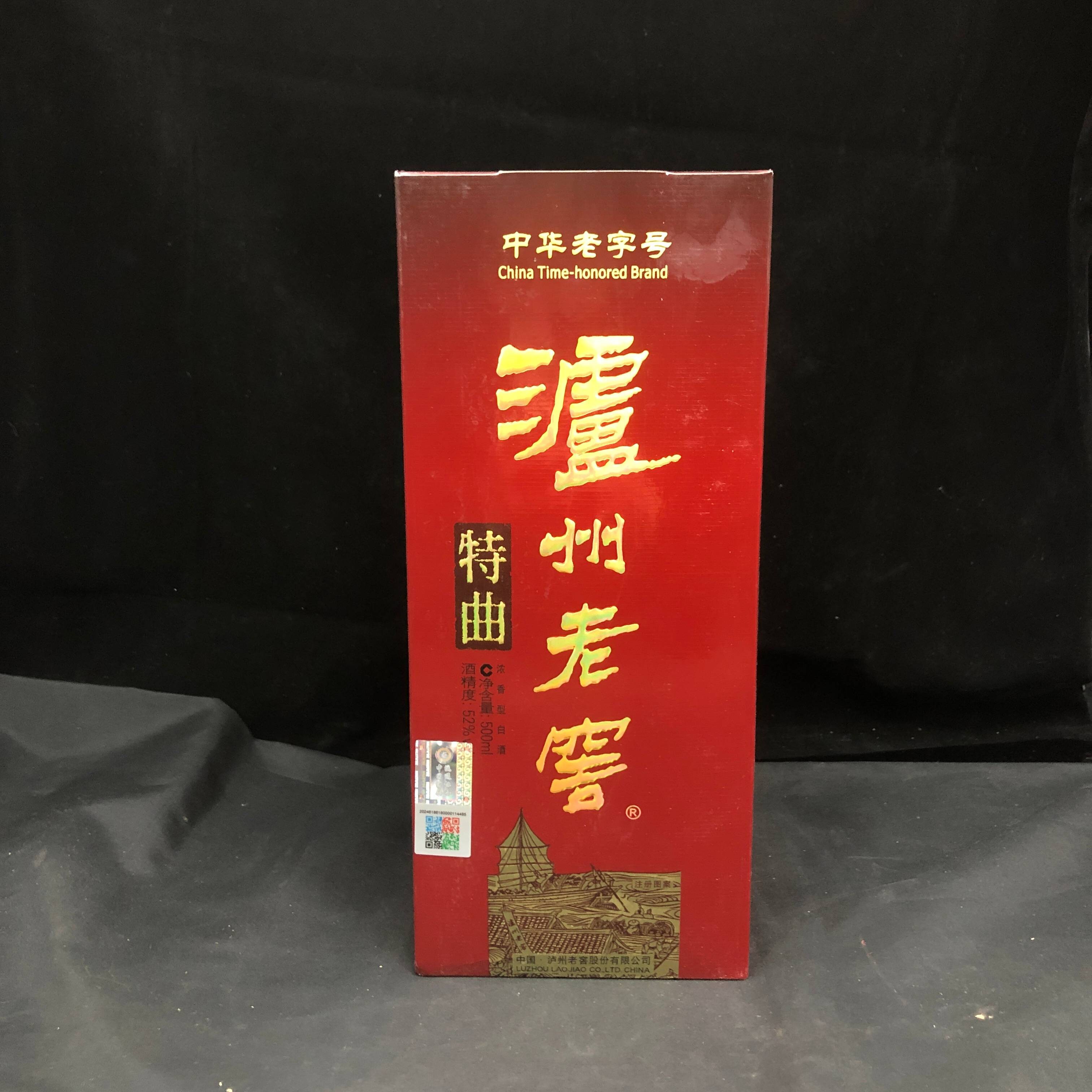 2009年泸州老窖特曲-M25AT00BB38-05