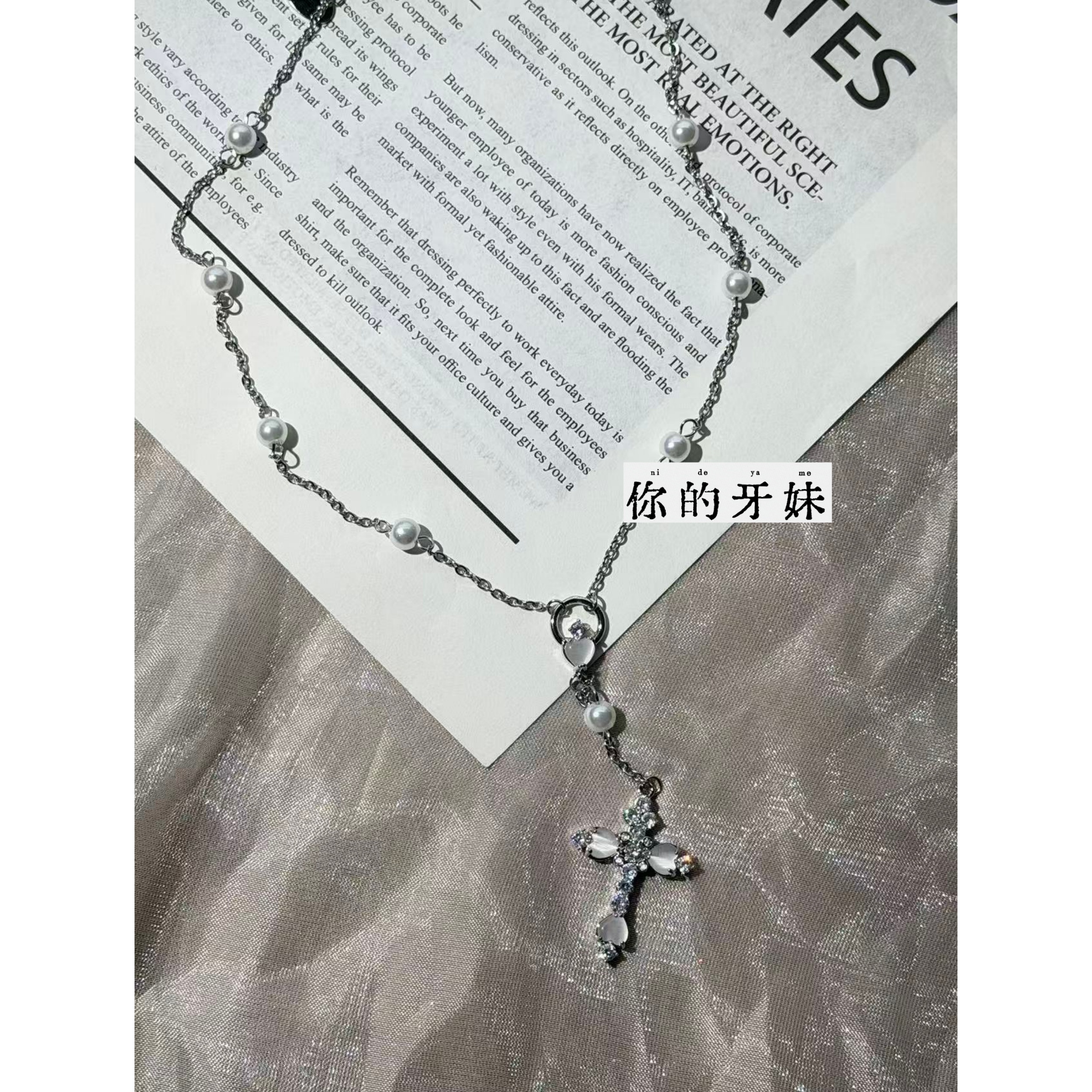 合金项链 珠珠链条十字项链XL843时尚经典百搭轻奢复古