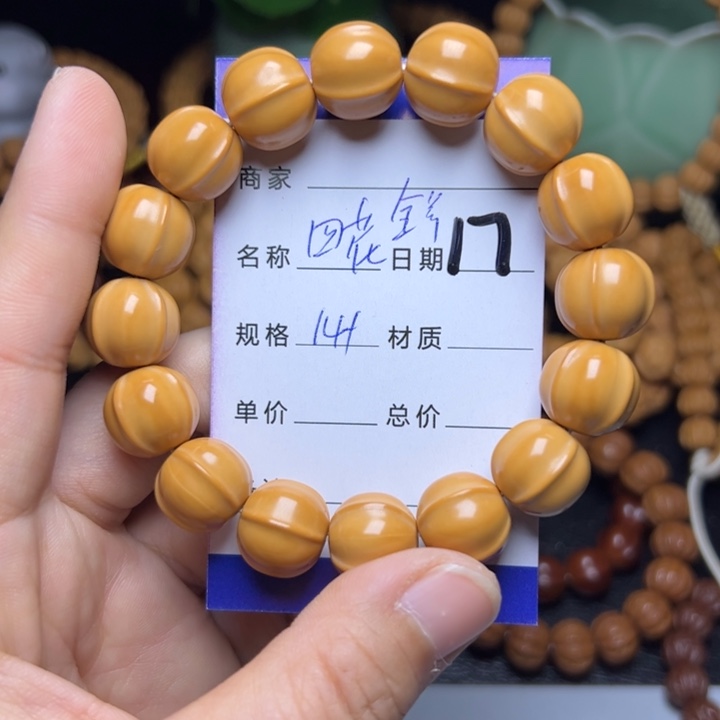 猴头核桃手串猴头