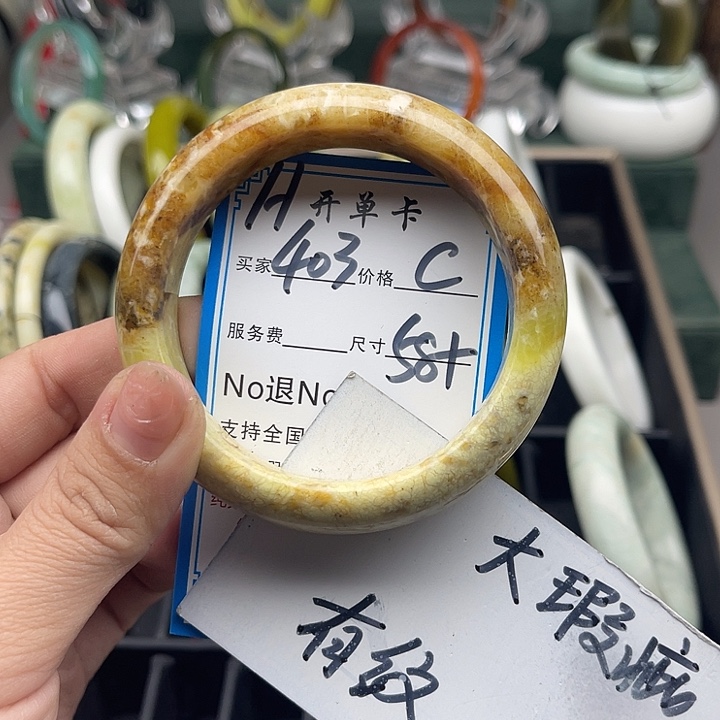 蛇纹石玉未镶嵌手镯