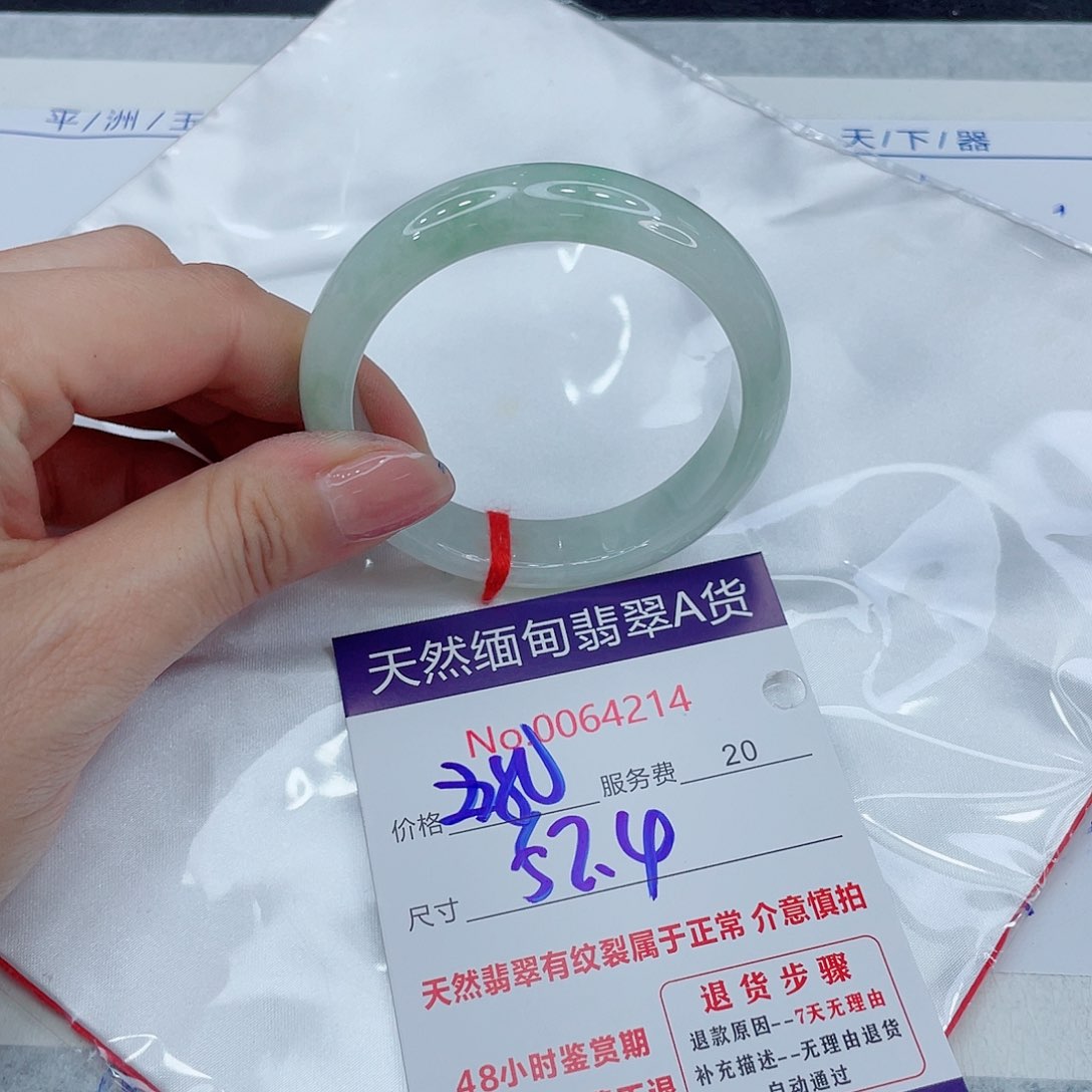 翡翠手镯未镶嵌9999999999