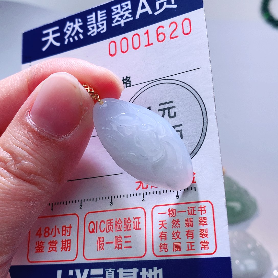 翡翠颈饰18K金镶嵌吊坠