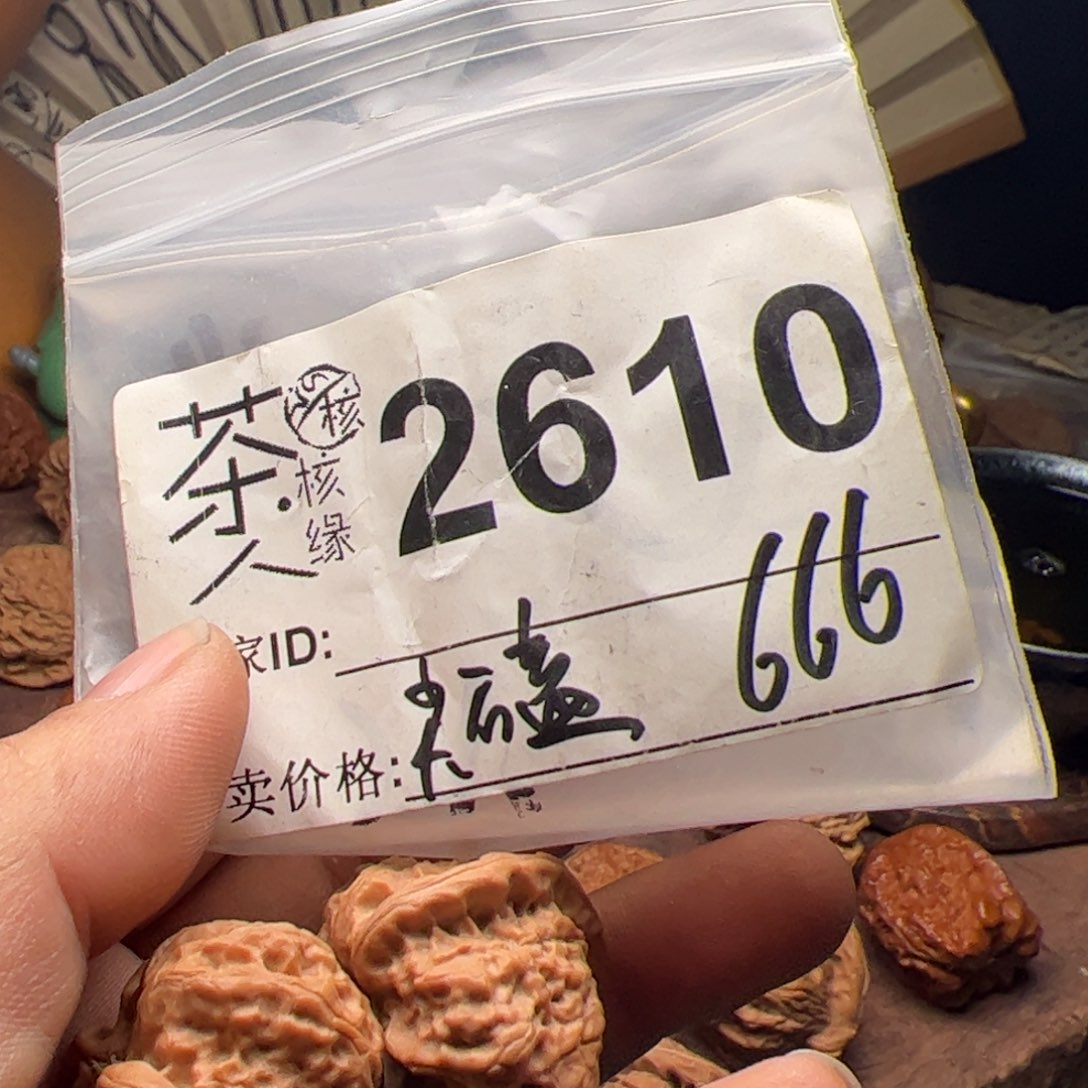 【闪购商品】文玩核桃吊坠今天