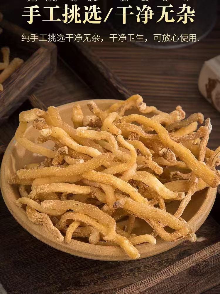 【野生玉竹】云南高山农家现收自然晾晒玉竹 搭配麦冬 沙参 熟地黄