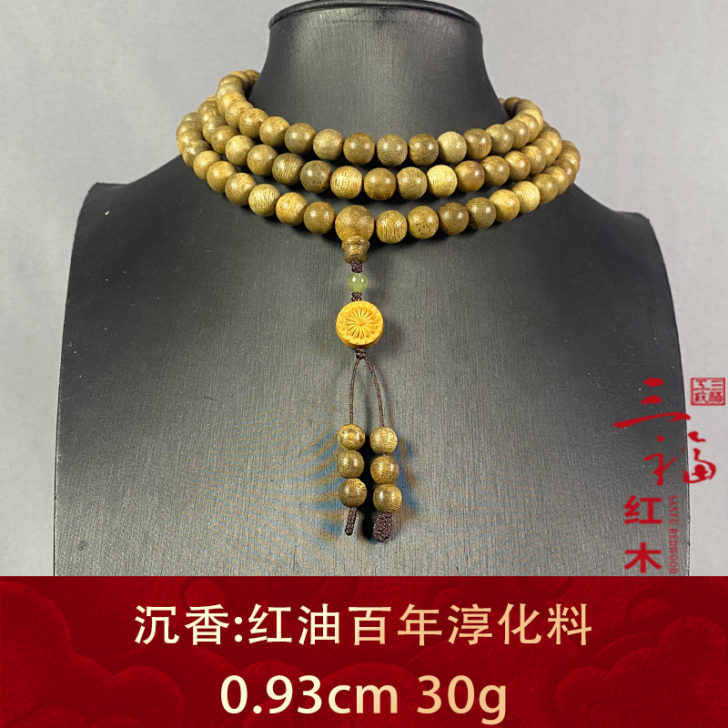 116052 泰国红油百年淳化料 沉香
