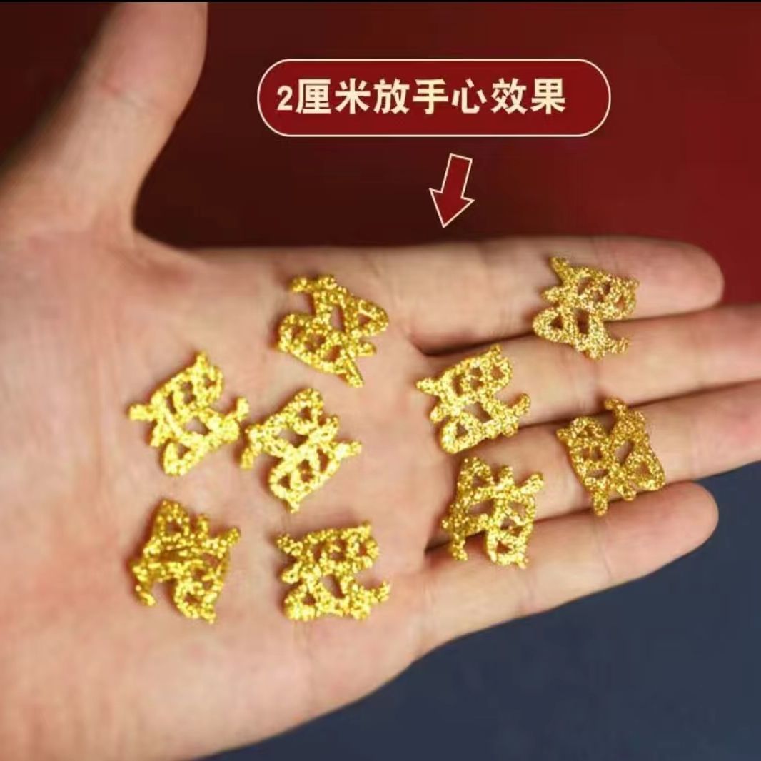 【九日DIY】 2cm闪粉财皇冠小财字体手工diy儿童蝴蝶结发夹装饰