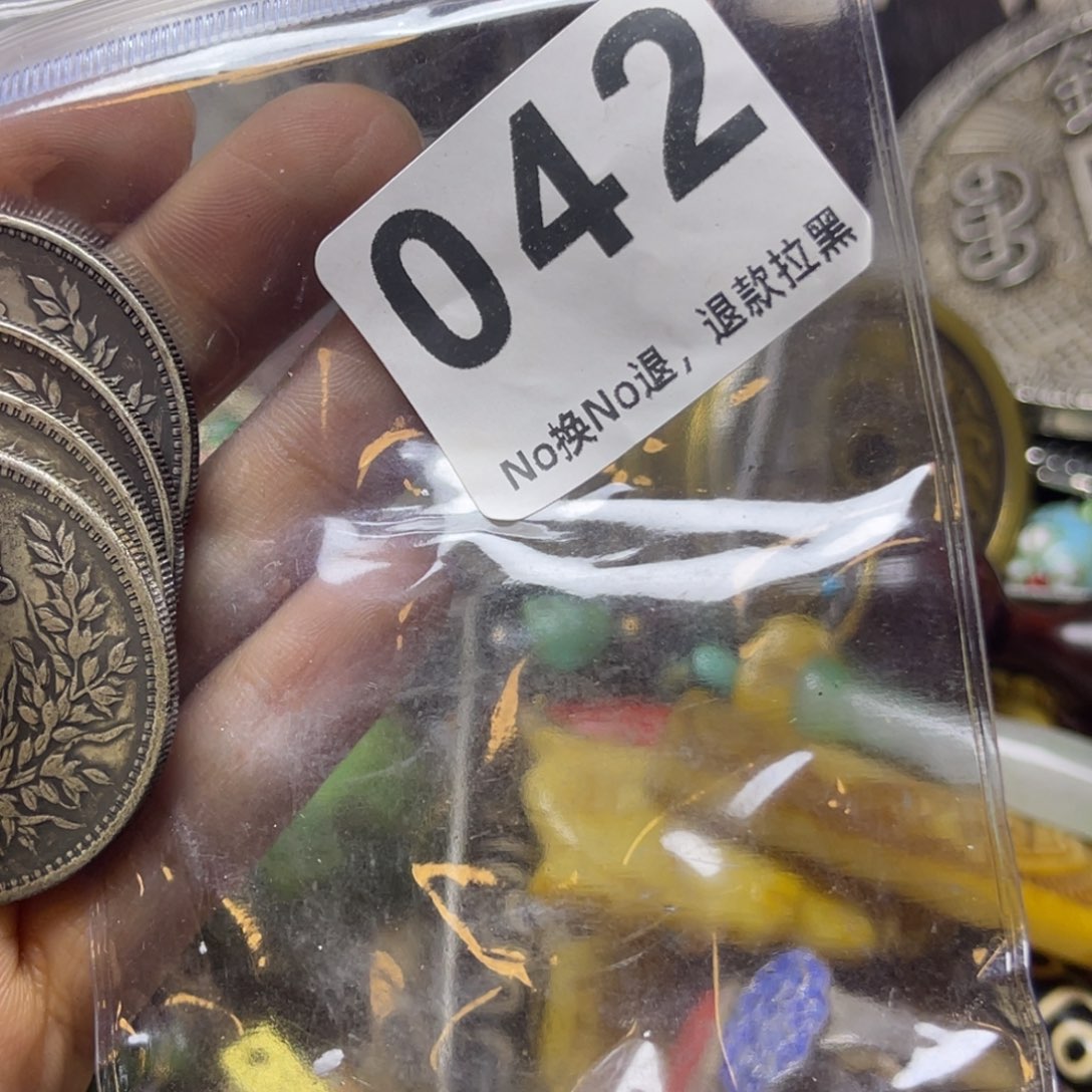 中****祝老板新年快乐042