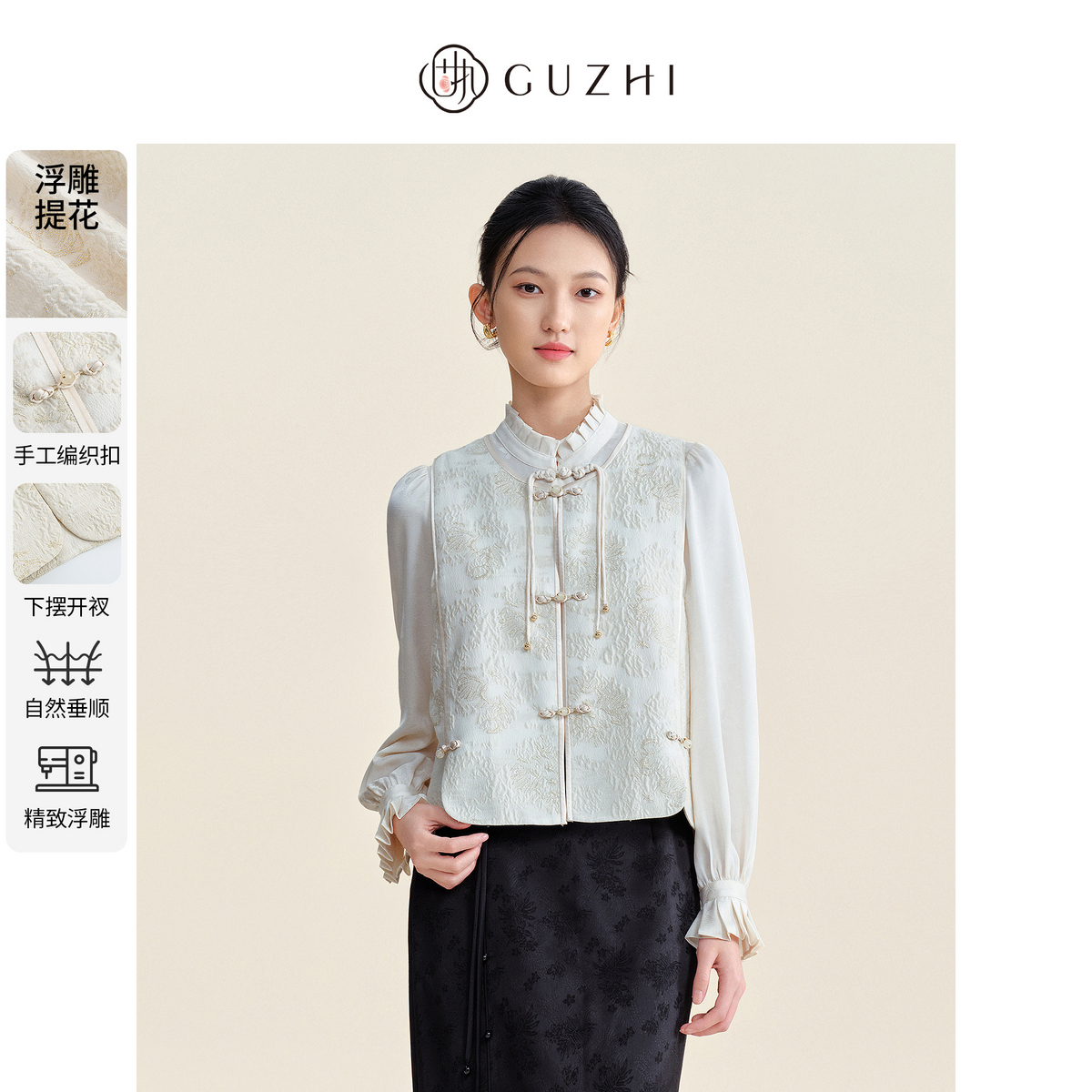 固执2025春季新款优雅气质提花新中式圆领无袖背心马甲女