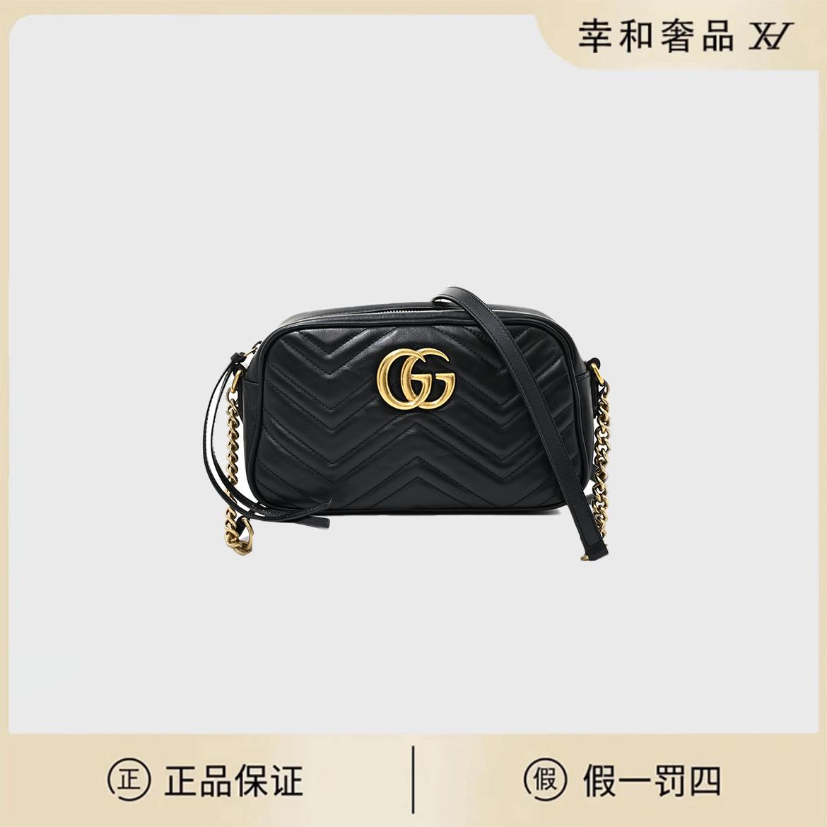 99新 GUCCI/古驰 马蒙相机包中号黑金/asa0296