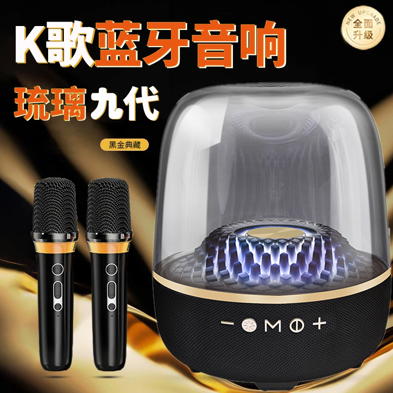 黑金典藏3D环绕无线5.4蓝牙音箱无线音箱无损网红蓝牙音响双麦