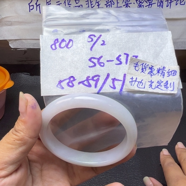 定制翡翠未镶嵌天然翡翠