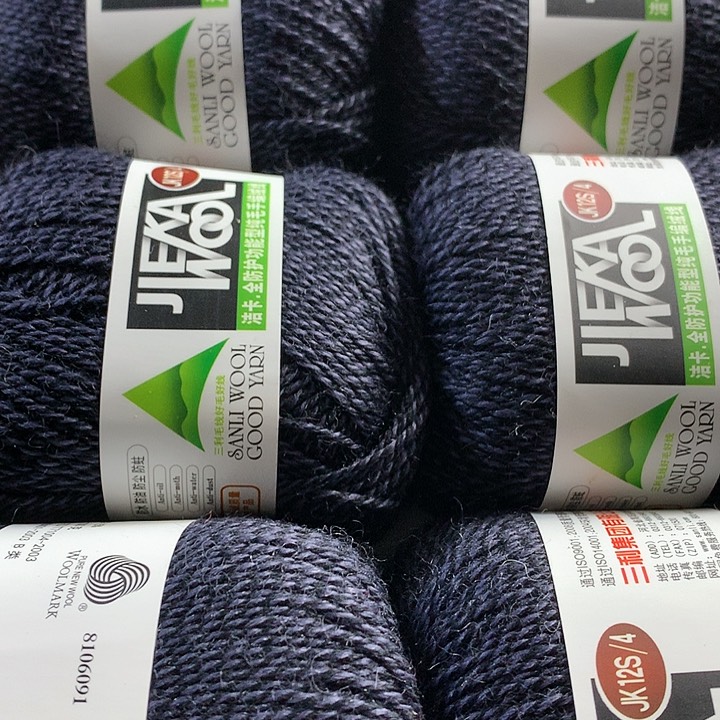 羊毛三利全羊毛一斤