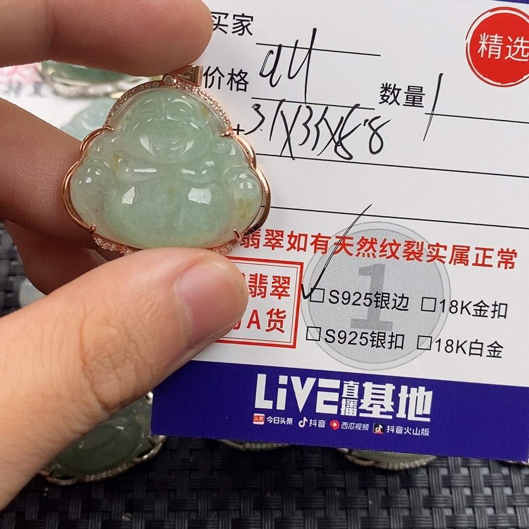 翡翠银S925镶嵌颈饰