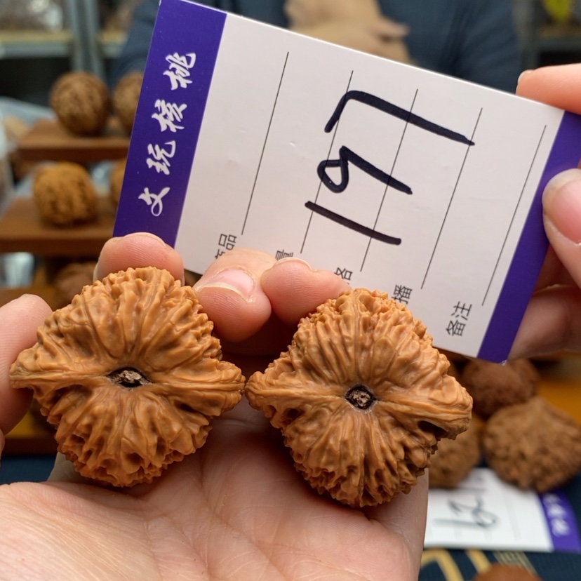 【闪购商品】文玩核桃吊坠39南疆石