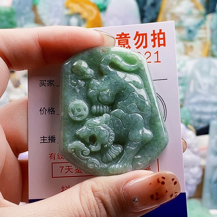 吊坠(不含链)未镶嵌翡翠