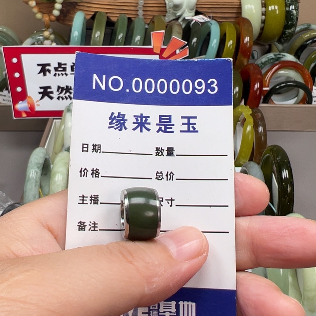 和田玉未镶嵌戒指