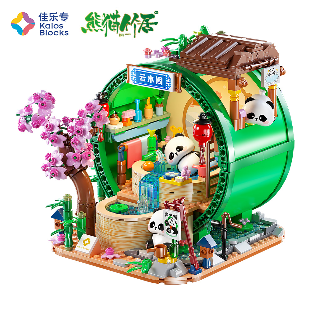 佳乐专云水阁/新品熊猫竹居可爱中国古风益智拼装积木玩具送礼物