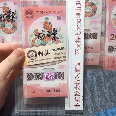 塑料000922806。。。。。。。。