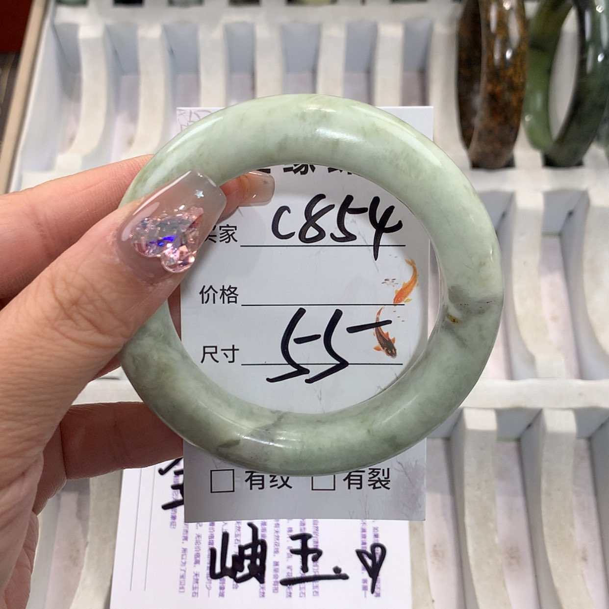 【闪购商品】未镶嵌蛇纹石玉手镯