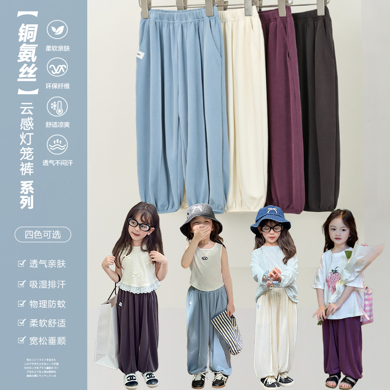 SKC2488女童幼儿园韩版休闲运动裤夏装新款儿童百搭宽松束脚裤潮