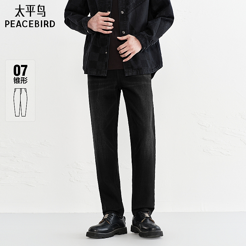 【商场同款】太平鸟男装 2025年冬季新款锥形牛仔裤男B1HAF4409