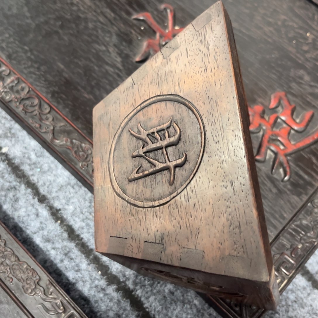 木非洲紫檀木雕牌匾挂匾