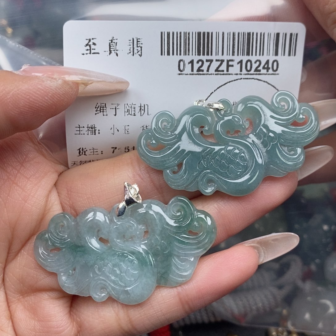 翡翠吊坠(不含链)未镶嵌